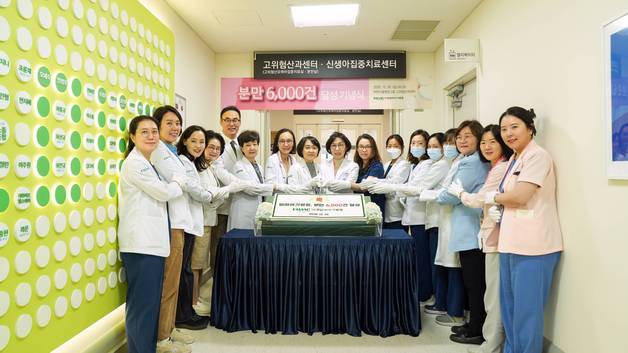 '이 병원' 6000번째 분만 주인공은 51세 초산모…"성탄 선물"