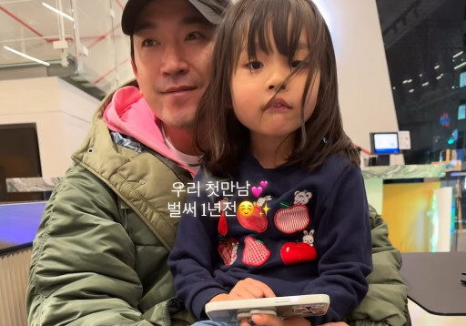"벌써 1년전"…이민우, 6세 의붓딸과 첫만남 추억 [N샷]