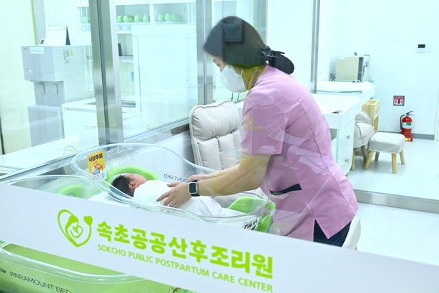"출산부터 조리까지"…속초공공산후조리원 첫 산모·신생아 입소