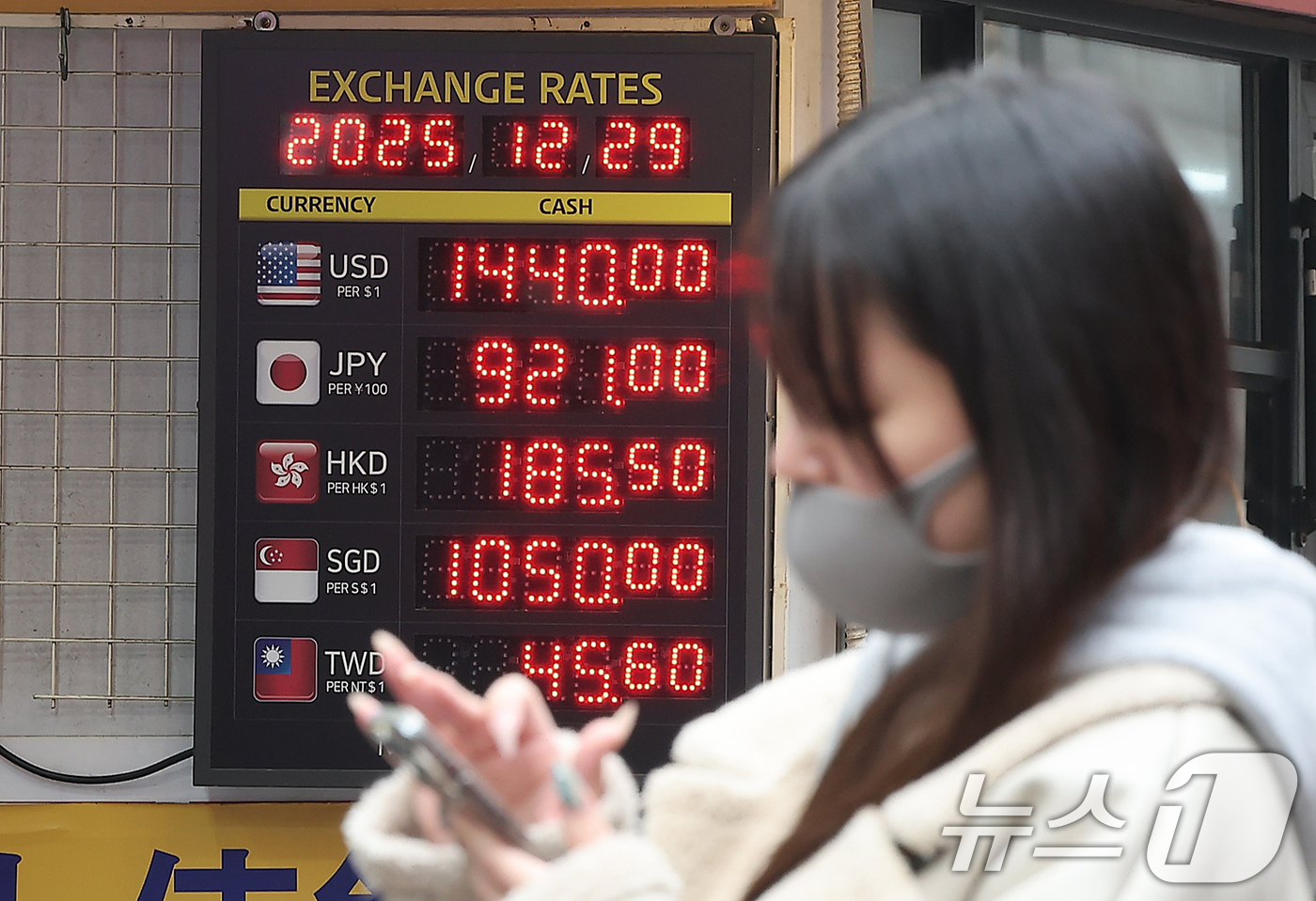 (서울=뉴스1) 김진환 기자 = 29일 서울 중구 명동 환전소 전광판에 원달러 환율 시세가 나오고 있다.계속된 고환율 추세에 12월 평균 환율은 1470.5원으로 올해 최고치를 기 …