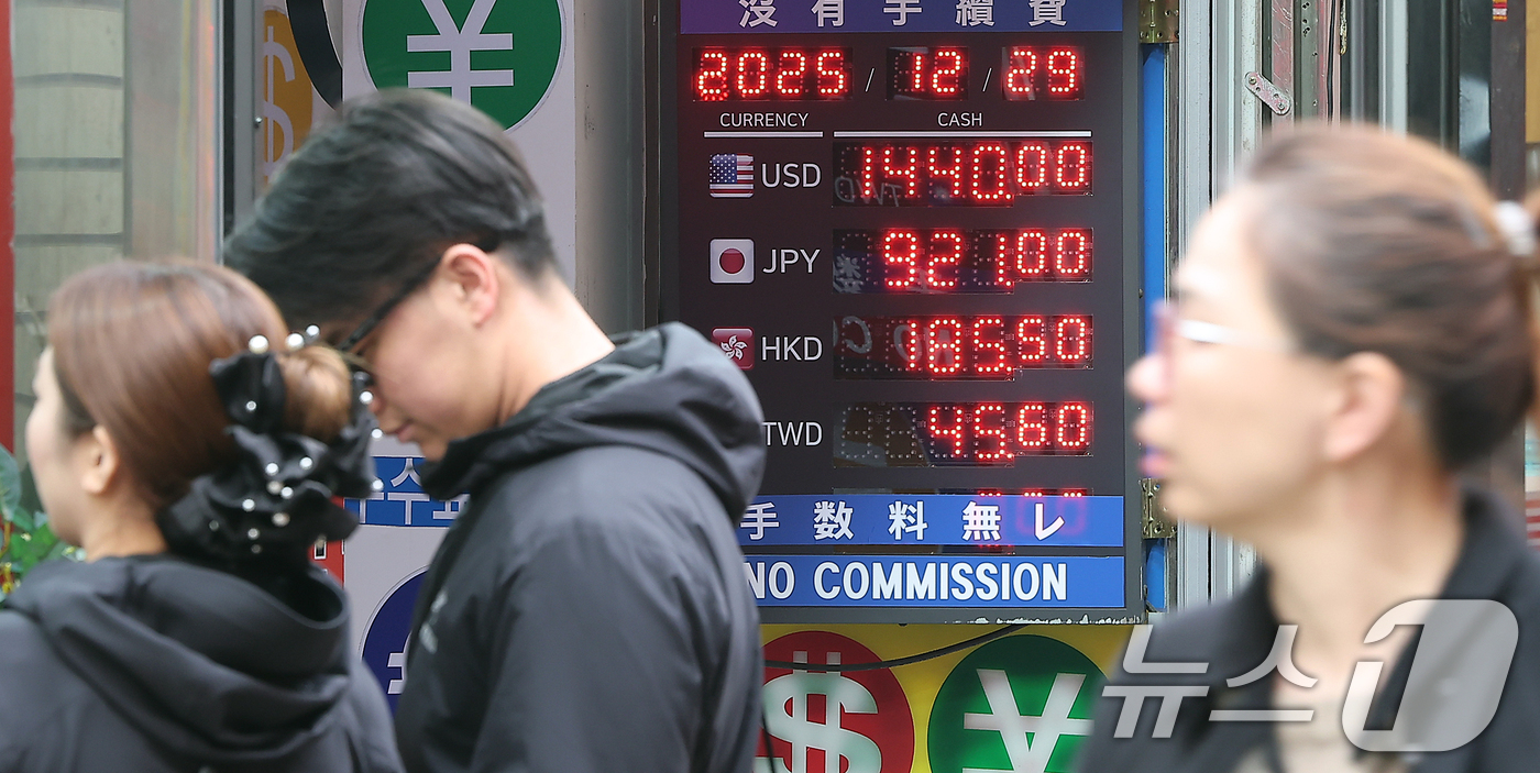 (서울=뉴스1) 김진환 기자 = 29일 서울 중구 명동 환전소 전광판에 원달러 환율 시세가 나오고 있다.계속된 고환율 추세에 12월 평균 환율은 1470.5원으로 올해 최고치를 기 …