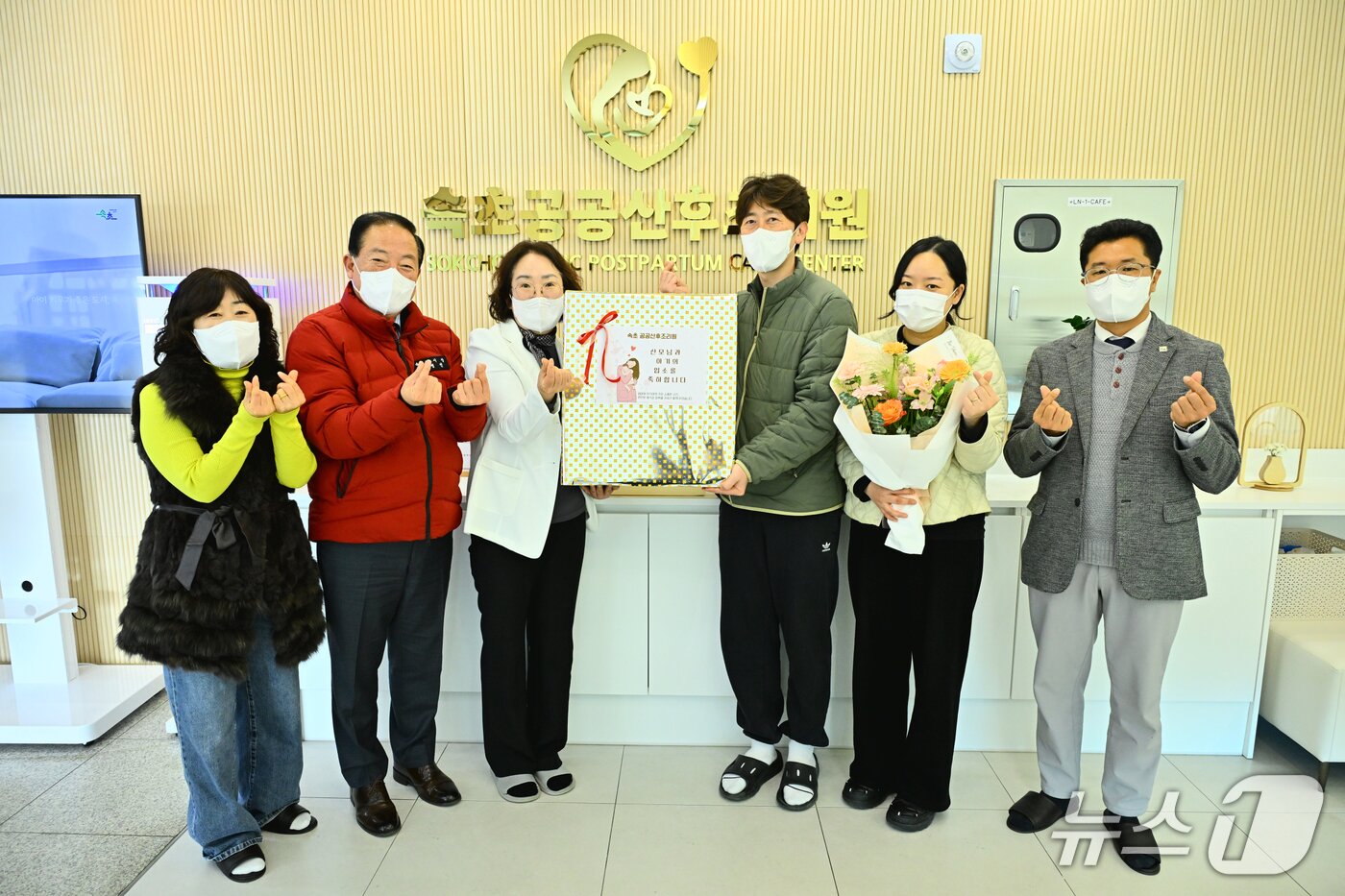 본문 이미지 - 이병선 강원 속초시장(사진 왼쪽 2번째) 등 속초시 관계자들이 29일 속초공공산후조리원에 첫 입소한 한 산모 부부(오른쪽 2번째, 3번째)를 축하하고 있다.(속초시 제공, 재판매 및 DB 금지) 2025.12.29/뉴스1