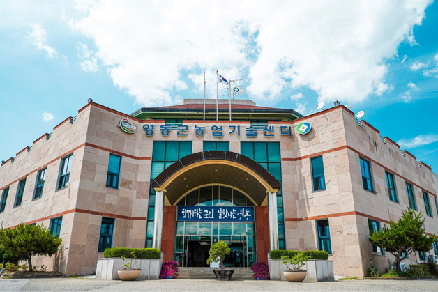 영동군농업기술센터 "상복 터졌네"…5개 부문 우수기관