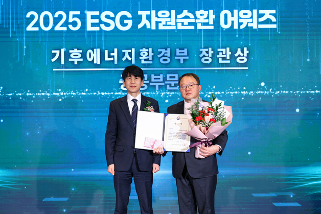 전기·전자제품 18톤 재활용…건강보험심사평가원, 장관상 수상