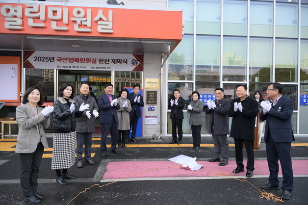 논산시, 2회 연속 행안부 국민행복민원실 인증기관 선정