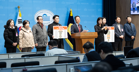 김병기 배우자 법카 유용 의혹 관련 기자회견