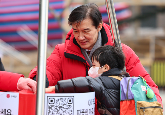 조국 대표, 구세군 자선냄비 봉사