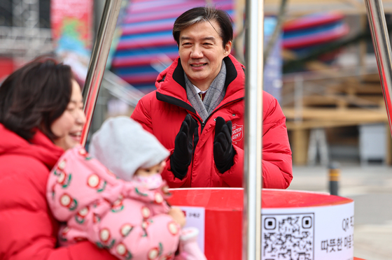 조국 대표, 구세군 자선냄비 봉사