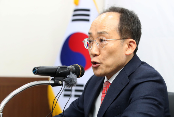 대구시장 선거 출사표 던진 추경호