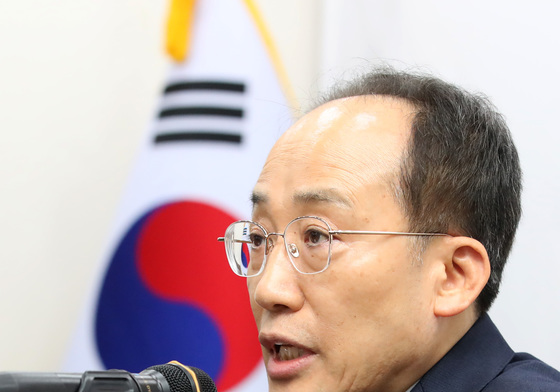 대구시장 출마 선언하는 추경호