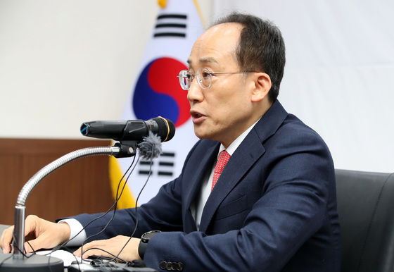 대구시장 출마 선언하는 추경호