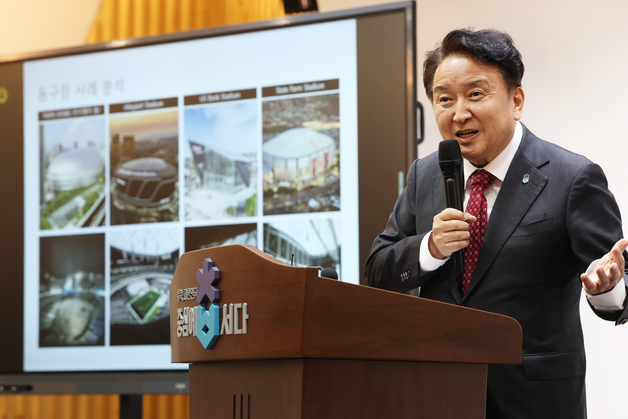 "국가 정책과 연계" 충북도, 오송 돔구장 건설 투트랙 전략