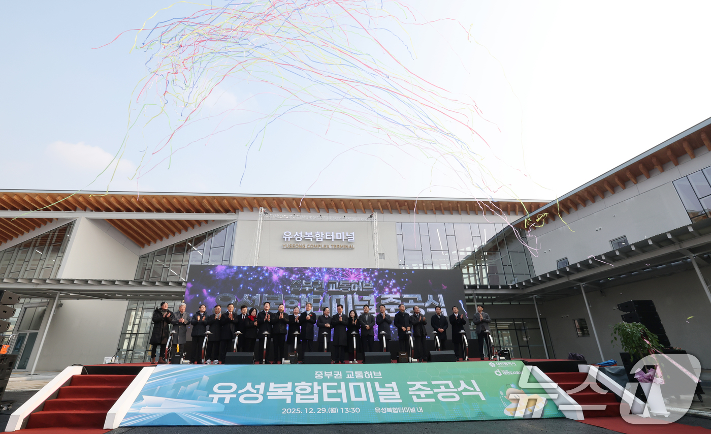 (대전=뉴스1) 김기태 기자 = 이장우 대전시장이 29일 대전 유성복합터미널 준공식에서 참석자들과 준공 퍼포먼스를 하고 있다.  2025.12.29/뉴스1