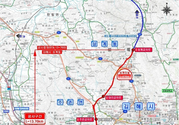 김해 국도 58호선 무계~삼계 우회도로 전 구간 개통