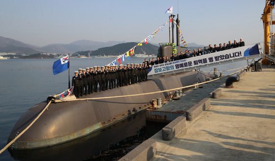 대한민국 1번 잠수함 '장보고함', 34년 임무 마치고 퇴역