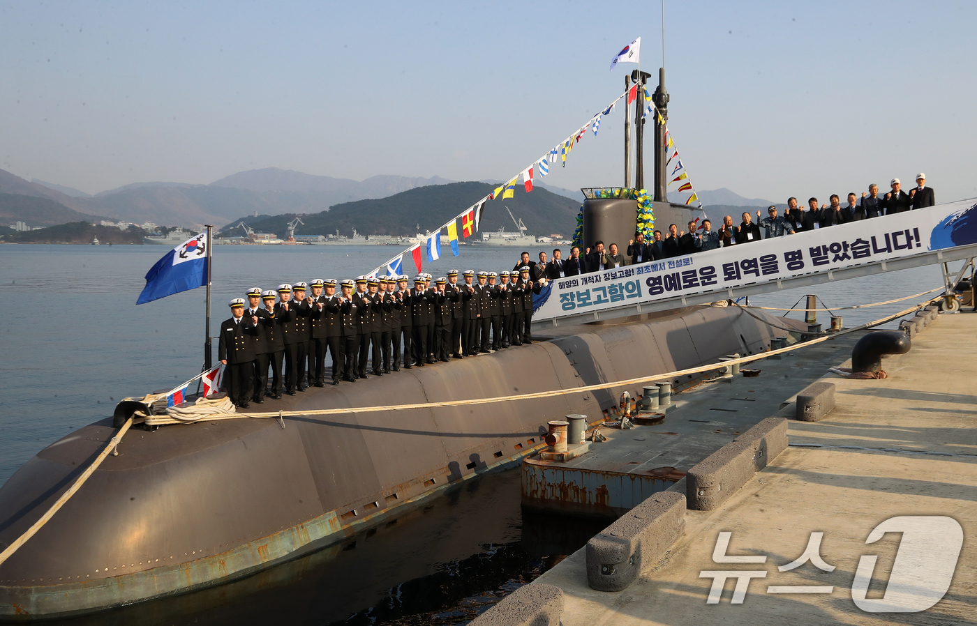 (창원=뉴스1) 윤일지 기자 = 29일 오후 경남 창원 진해구 해군잠수함사령부에서 열린 대한민국 1번 잠수함 장보고함(SS-Ⅰ·1200톤급) 퇴역식에서 역대 함장들과 승조원들이 기 …