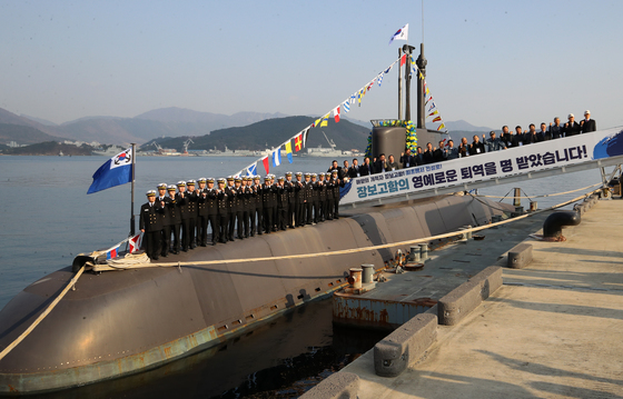 대한민국 1번 잠수함 '장보고함', 34년 임무 마치고 퇴역
