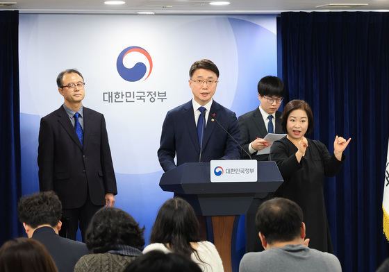 정부, KT·LGU+ 침해사고 최종 조사결과 발표