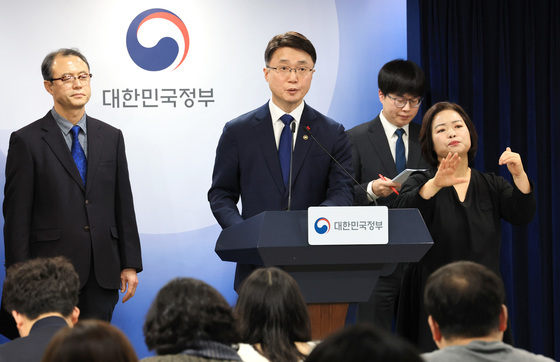 정부, KT·LGU+ 침해사고 최종 조사결과 발표