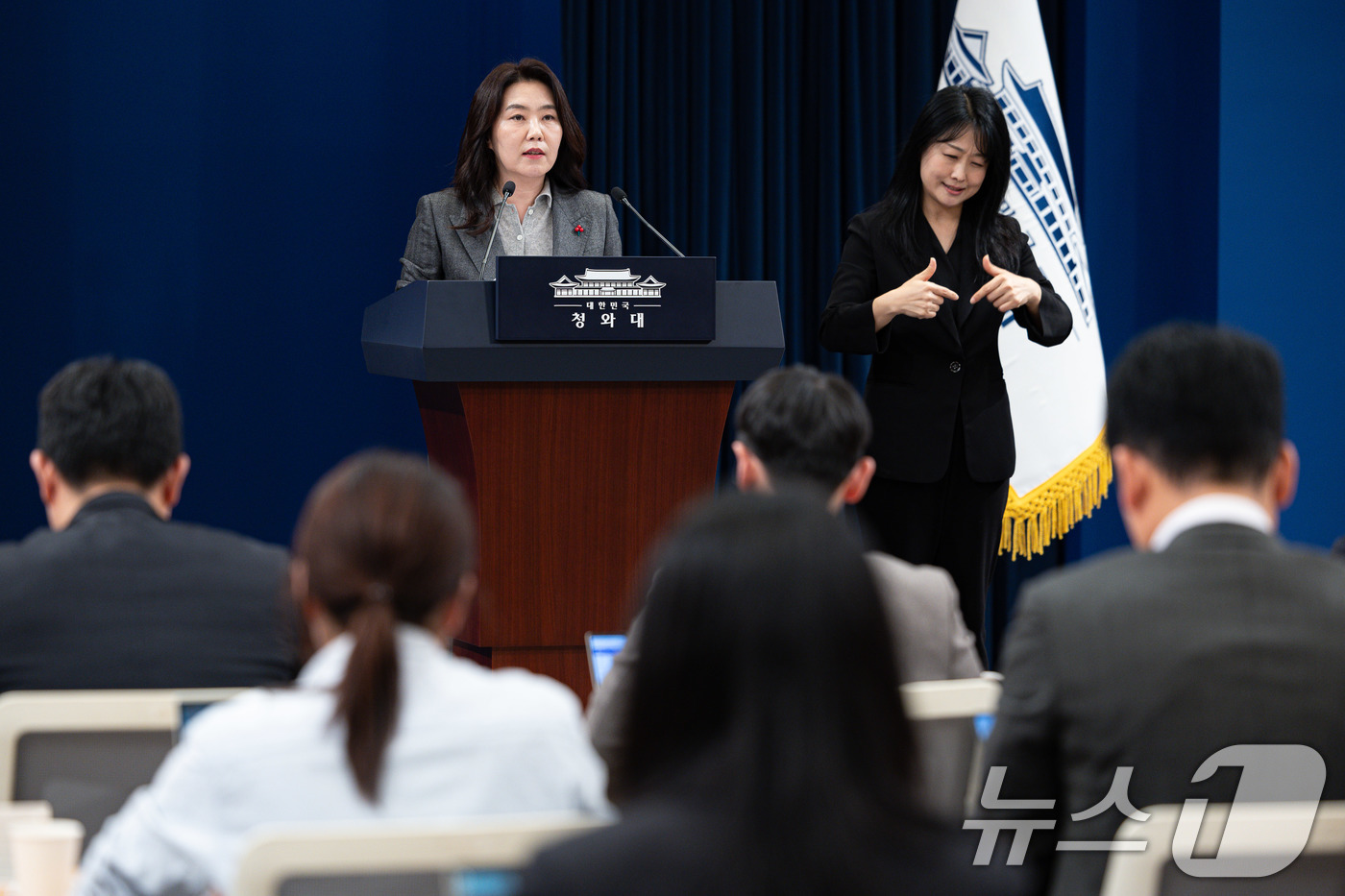 (서울=뉴스1) 이재명 기자 = 강유정 청와대 대변인이 29일 청와대 춘추관에서 1330일 만의 청와대 출근 관련 브리핑을 하고 있다. 2025.12.29/뉴스1