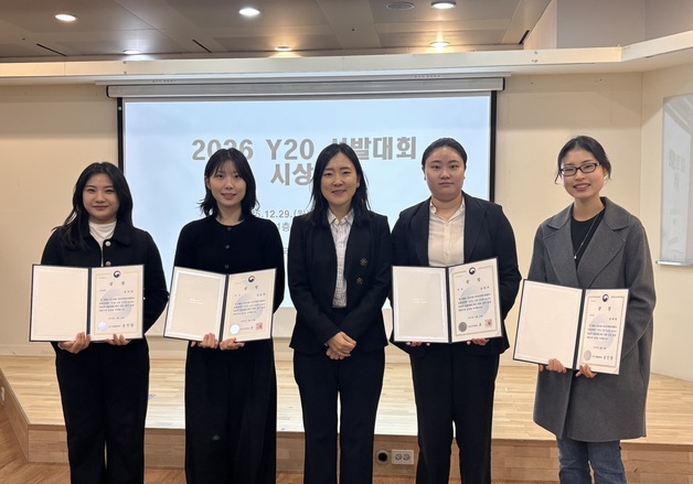 외교부, '청소년판' G20 정상회의 韓대표단 선발·시상식