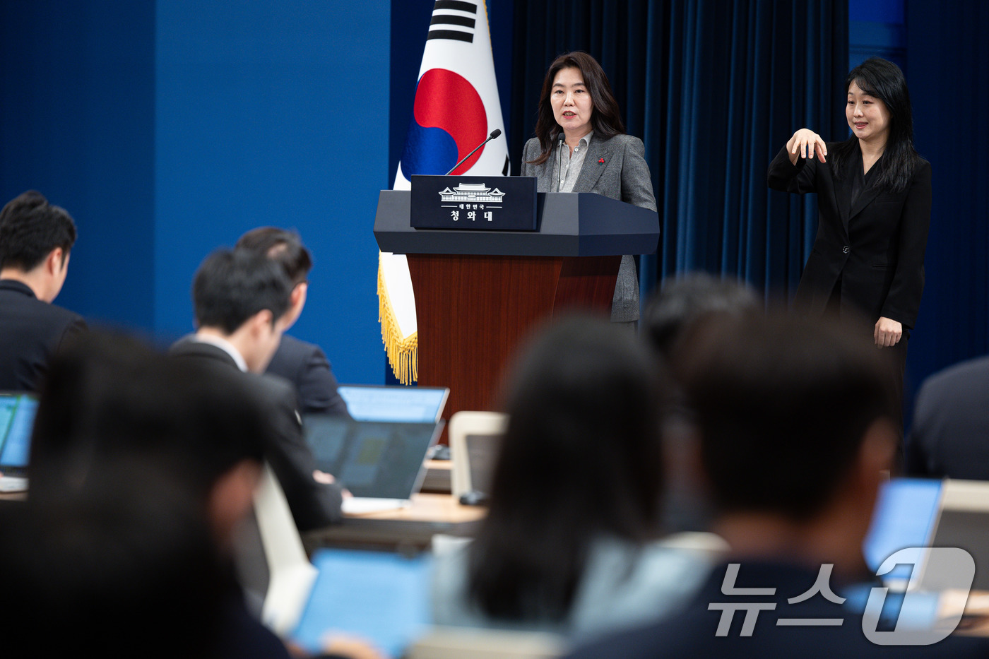 (서울=뉴스1) 이재명 기자 = 강유정 청와대 대변인이 29일 청와대 춘추관에서 1330일 만의 청와대 출근 관련 브리핑을 하고 있다. 2025.12.29/뉴스1