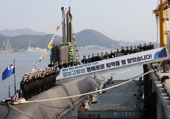 대한민국 첫 잠수함 '장보고함' 퇴역