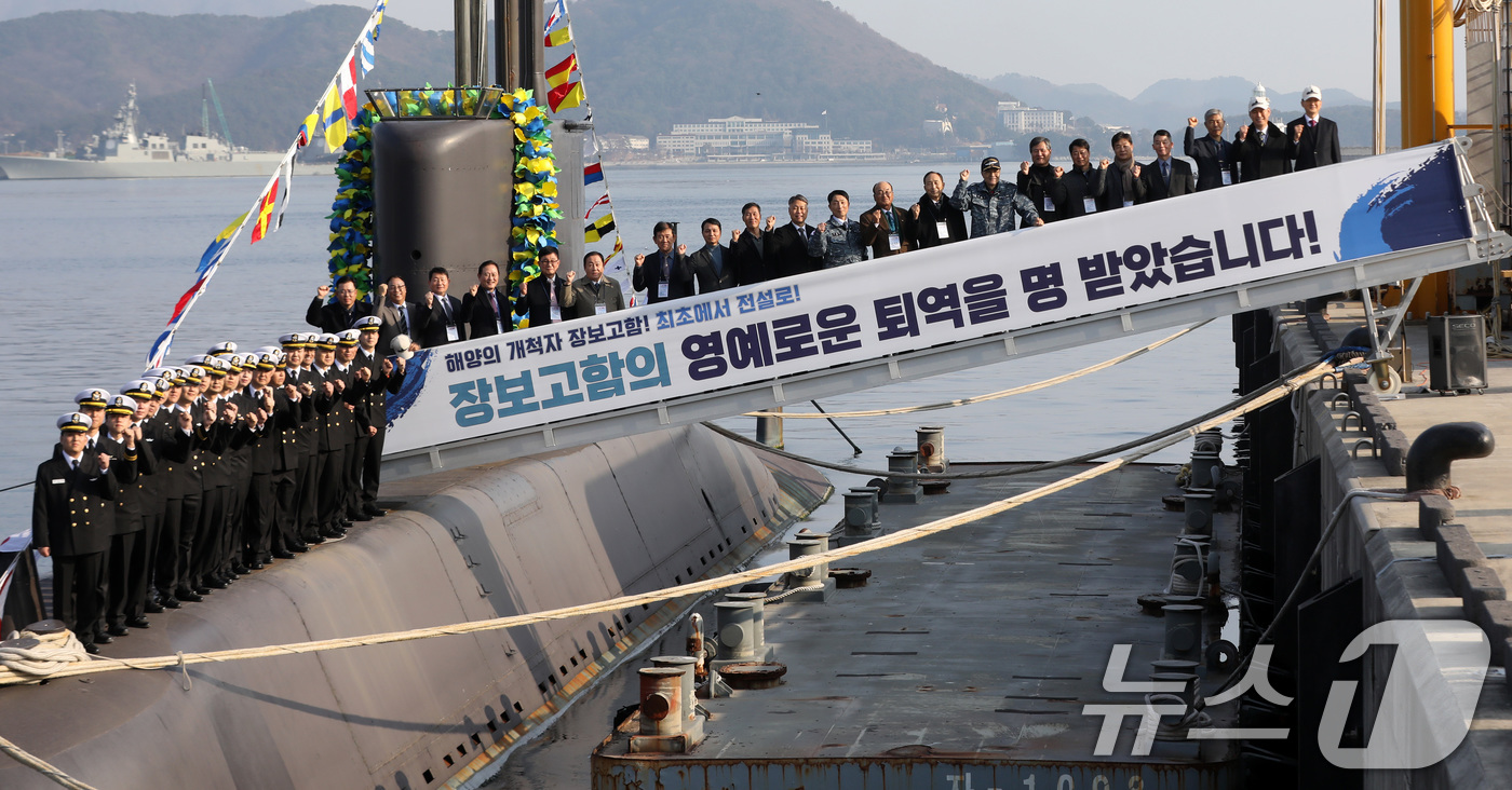 (창원=뉴스1) 윤일지 기자 = 29일 오후 경남 창원 진해구 해군잠수함사령부에서 열린 대한민국 1번 잠수함 장보고함(SS-Ⅰ·1200톤급) 퇴역식에서 역대 함장들과 승조원들이 기 …