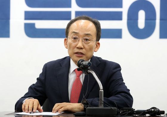 추경호 '대구시장 출마' 선언