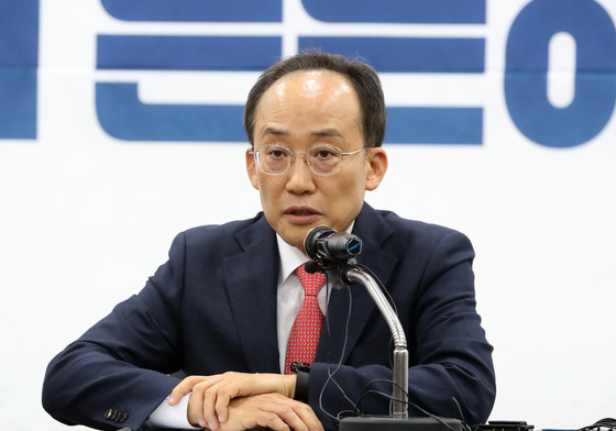 추경호 '대구시장 출마' 선언