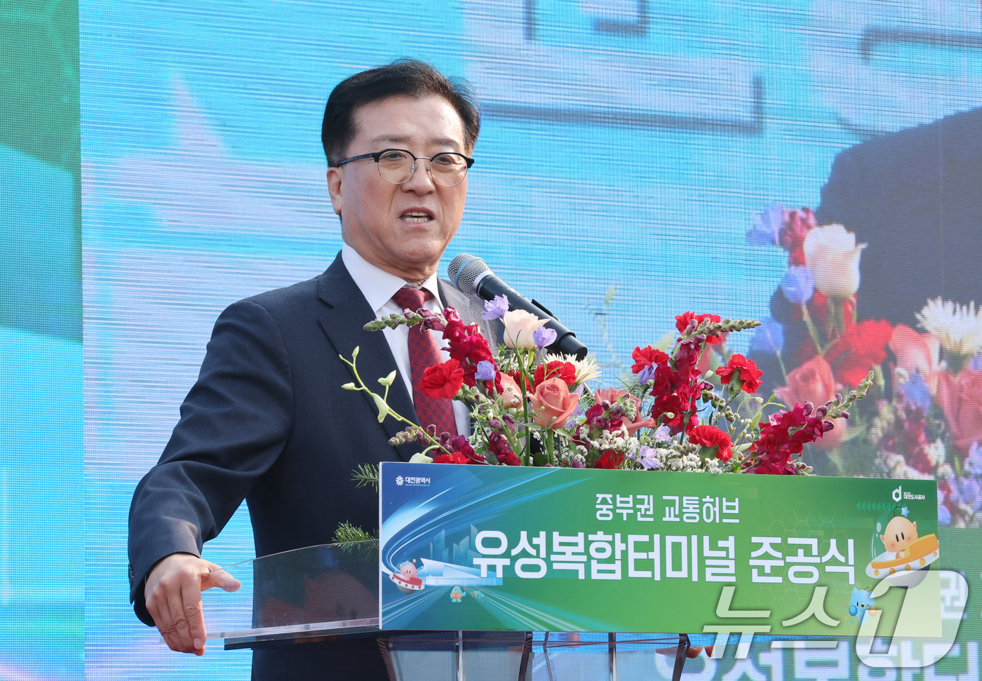 (대전=뉴스1) 김기태 기자 = 조원휘 대전시의장이 29일 대전 유성복합터미널 준공식에서 축사를 하고 있다. 2025.12.29/뉴스1