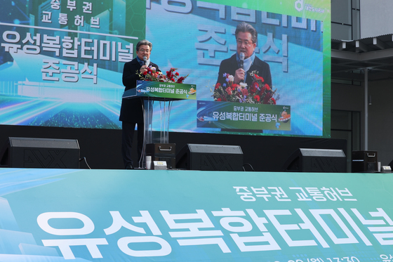 축사하는 정용래 유성구청장