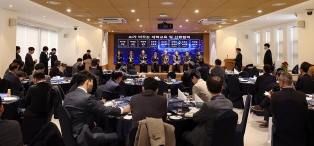 우송대 'AI 미래혁신포럼' 개최…미래 인재 양성 방안 모색
