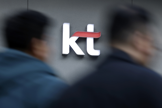 KT 공무집행방해로 수사의뢰…"수사 과정서 경영진 책임 가려야"