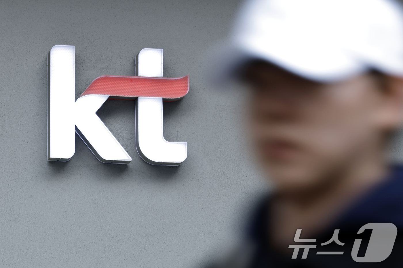 (서울=뉴스1) 박정호 기자 = KT 무단소액결제 및 해킹 사태에 대한 최종 조사 결과가 발표된 29일 서울의 한 KT 대리점 앞으로 시민이 지나고 있다.과학기술정보통신부는 KT …