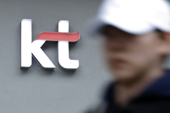KT 위약금 면제 시작 첫날, 이용자 1만명 이상 이탈