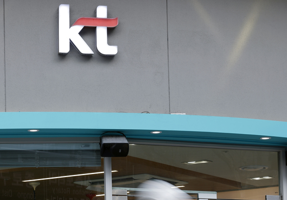 KT 모든 가입자 도·감청 노출…"위약금 면제해야"