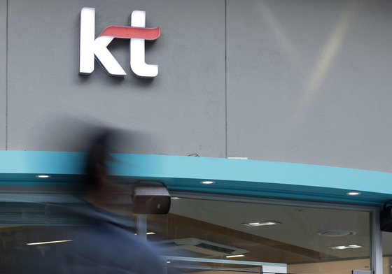 KT 모든 가입자 도·감청 노출…"위약금 면제해야"