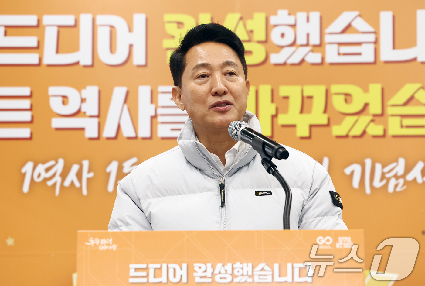 (서울=뉴스1) 김민지 기자 = 오세훈 서울시장이 29일 오후 서울 강서구 까치산역에서 열린 전역사 1역사 1동선 확보 기념행사에서 인사말을 하고 있다. 2025.12.29/뉴스1 …