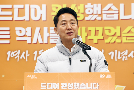 1역사 1동선 확보 기념행사서 인사말 하는 오세훈 시장