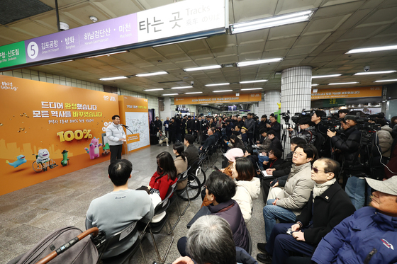 지하철 5호선 까치산역에서 열린 1역사 1동선 확보 기념행사