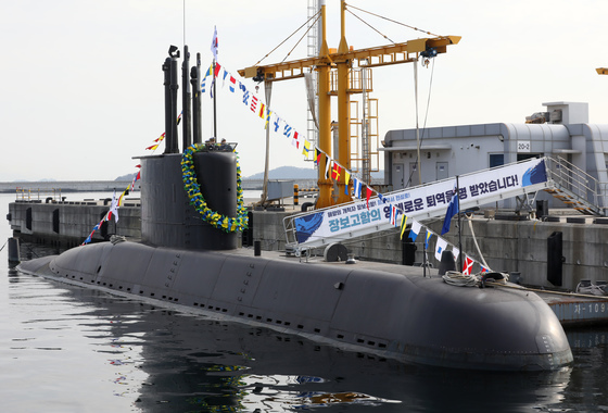 대한민국 1번 잠수함 '장보고함', 34년 임무 마치고 퇴역