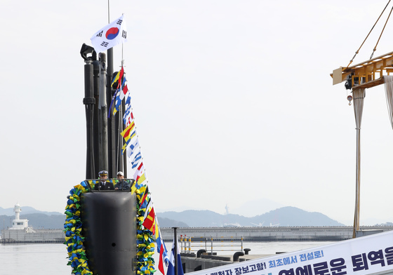 韓 1번 잠수함 장보고함, 34년 임무 끝내고 퇴역