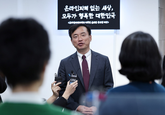 김종철 방미통위원장 첫 현장 행보…온라인피해센터 방문