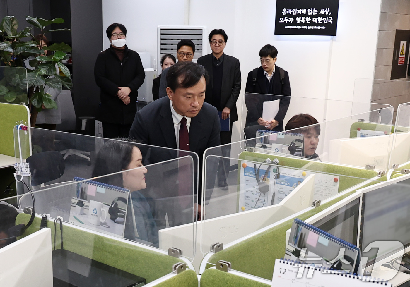 (서울=뉴스1) 구윤성 기자 = 김종철 방송미디어통신위원장이 29일 오후 서울 강남구 온라인피해365센터를 방문해 상담원과 대화하고 있다. 2025.12.29/뉴스1