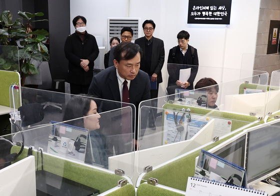 온라인피해365센터 찾은 김종철 방미통위원장