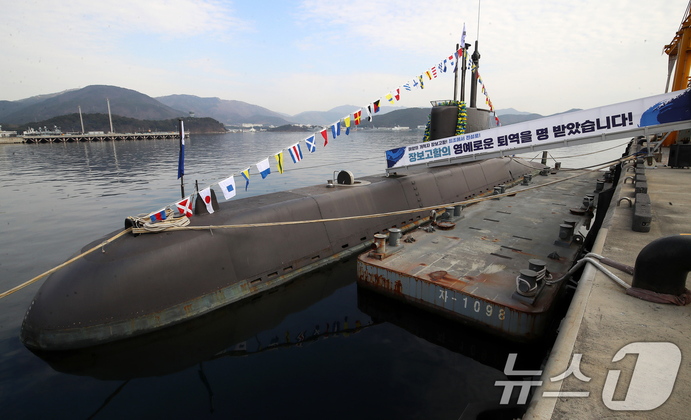 (창원=뉴스1) 윤일지 기자 = 29일 오후 경남 창원 진해구 해군잠수함사령부에서 대한민국 1번 잠수함 장보고함(SS-Ⅰ·1200톤급) 퇴역식이 열린 가운데 해군 기지에 정박한 장 …
