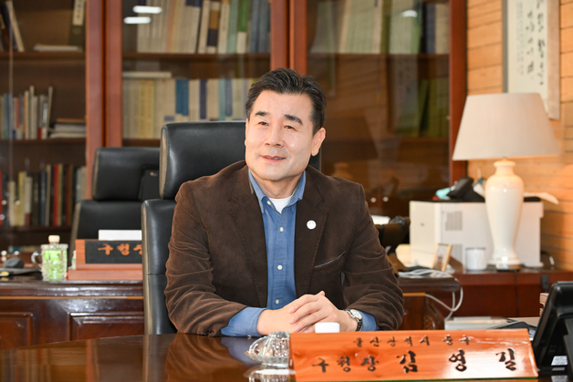 김영길 울산 중구청장 "그린벨트 지역 활용해 정주 여건 개선"