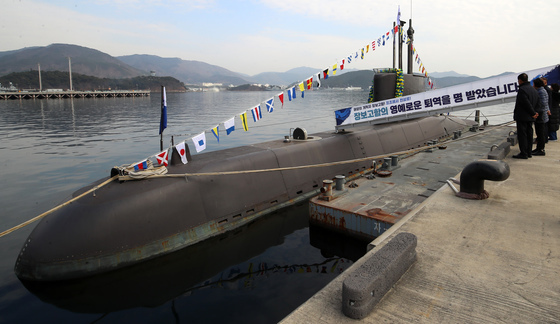 다시 만난 장보고함