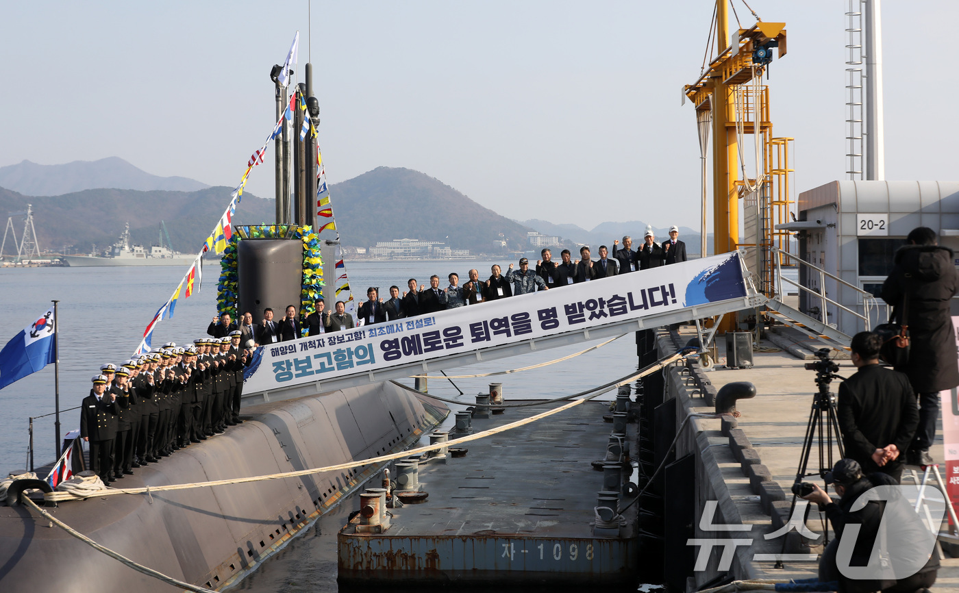 (창원=뉴스1) 윤일지 기자 = 29일 오후 경남 창원 진해구 해군잠수함사령부에서 열린 대한민국 1번 잠수함 장보고함(SS-Ⅰ·1200톤급) 퇴역식에서 역대 함장들과 승조원들이 기 …